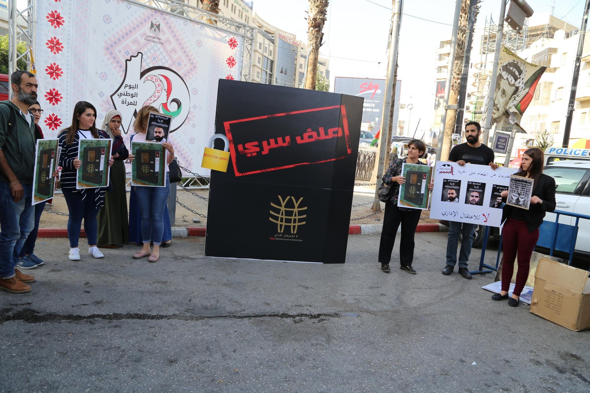 Administrative Detention: How Israel Imprisons Palestinians Without Charge